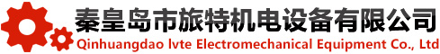 本公司主要經(jīng)營(yíng)業(yè)務(wù)包括：各種集裝機(jī)械密封,非集裝機(jī)械密封,攪拌器機(jī)械密封,脫硫漿液泵機(jī)械密封等產(chǎn)品的技術(shù)研發(fā)與銷(xiāo)售。